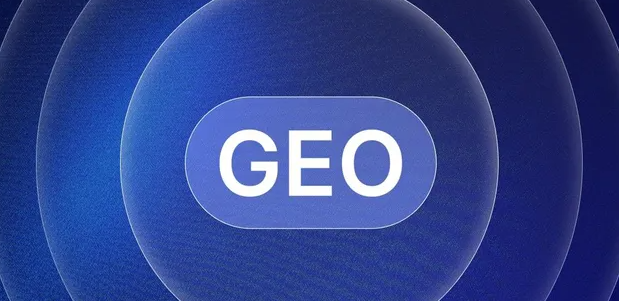 洛宁县生成式引擎优化赛道升温，盘点 GEO 行业发展态势