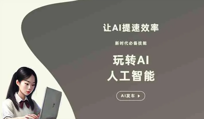 洛宁县GEO优化完整科普：原理、价值与核心适配场景